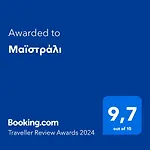 μαϊστράλι Apartment Kotronion (West Mani)